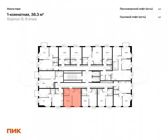 1-к. квартира, 36,3м, 9/17эт. - Фото 1