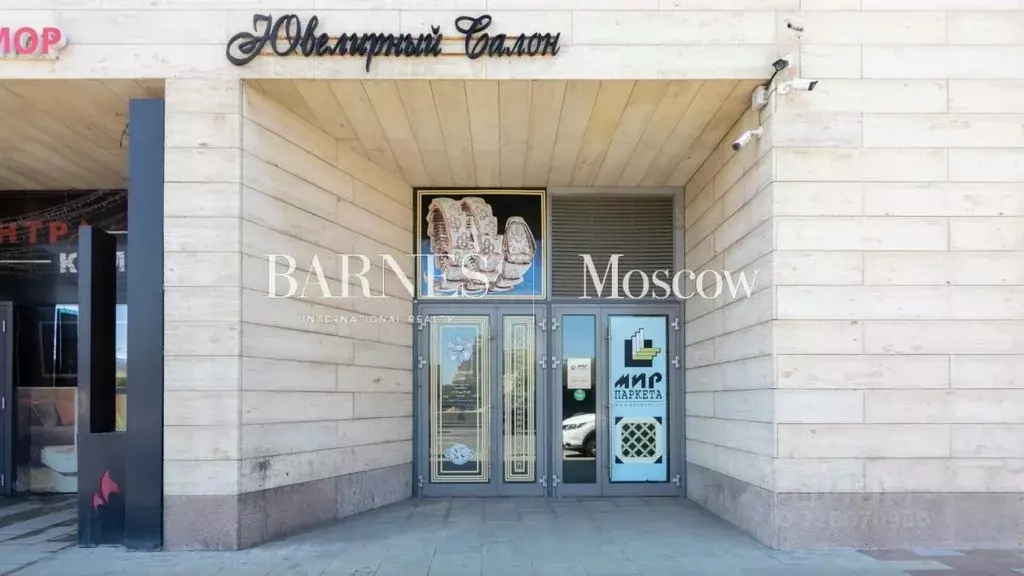 Офис в Москва Пречистенская наб., 17-19 (1200 м) - Фото 2