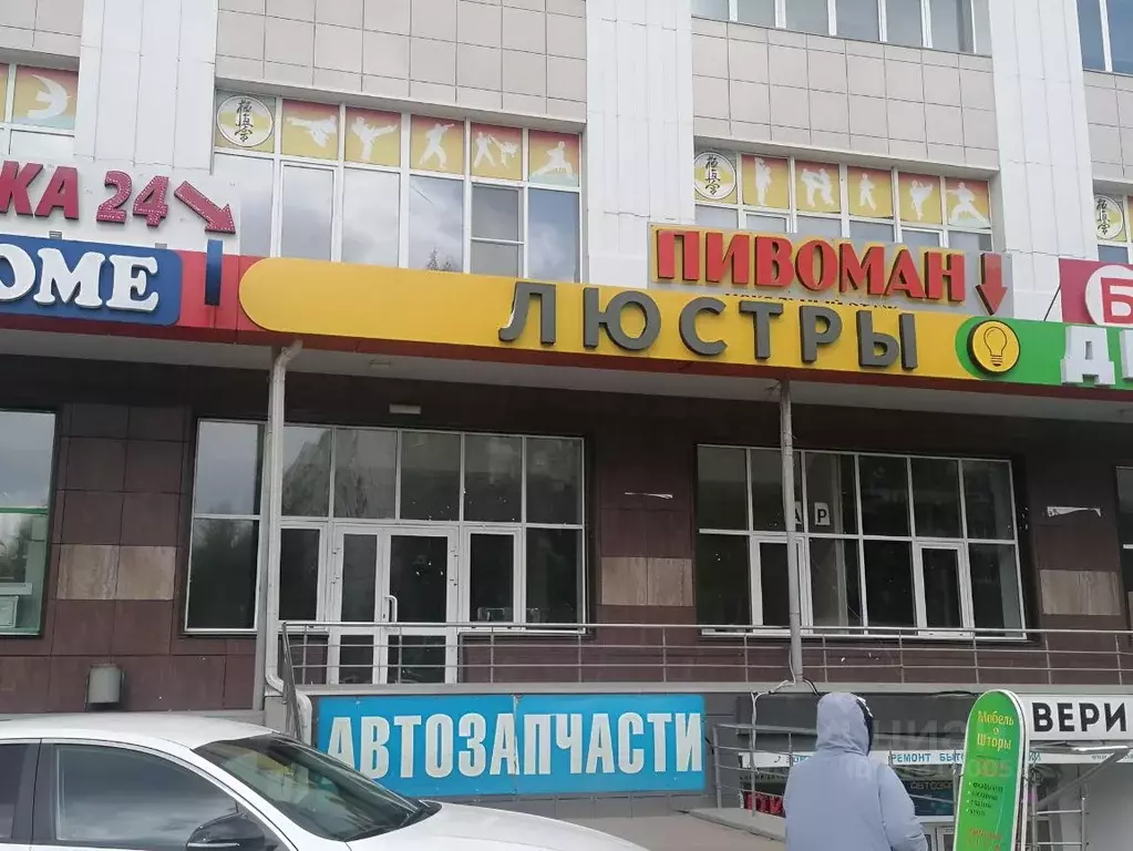 Помещение свободного назначения в Мордовия, Саранск Гожувская ул., 41А ... - Фото 1
