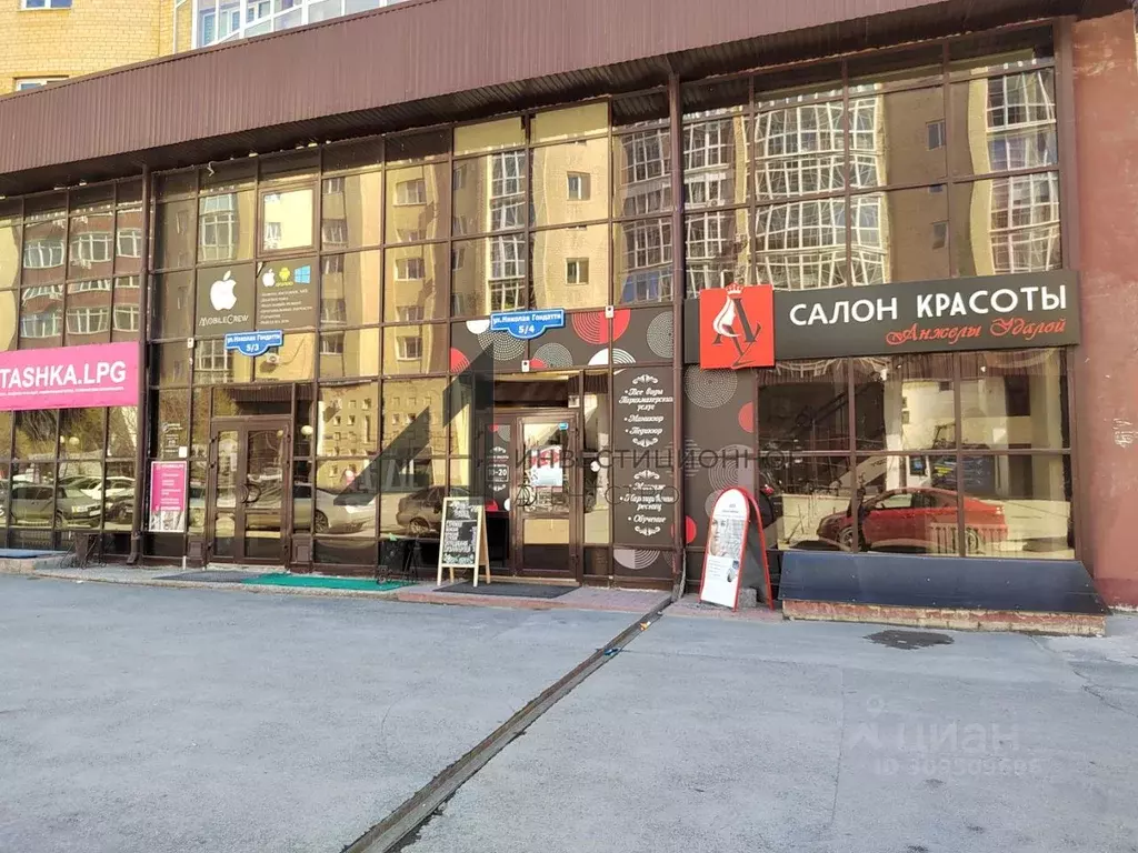 Помещение свободного назначения в Тюменская область, Тюмень ... - Фото 1