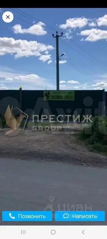 Участок в Владимирская область, Александровский район, Андреевское ... - Фото 1