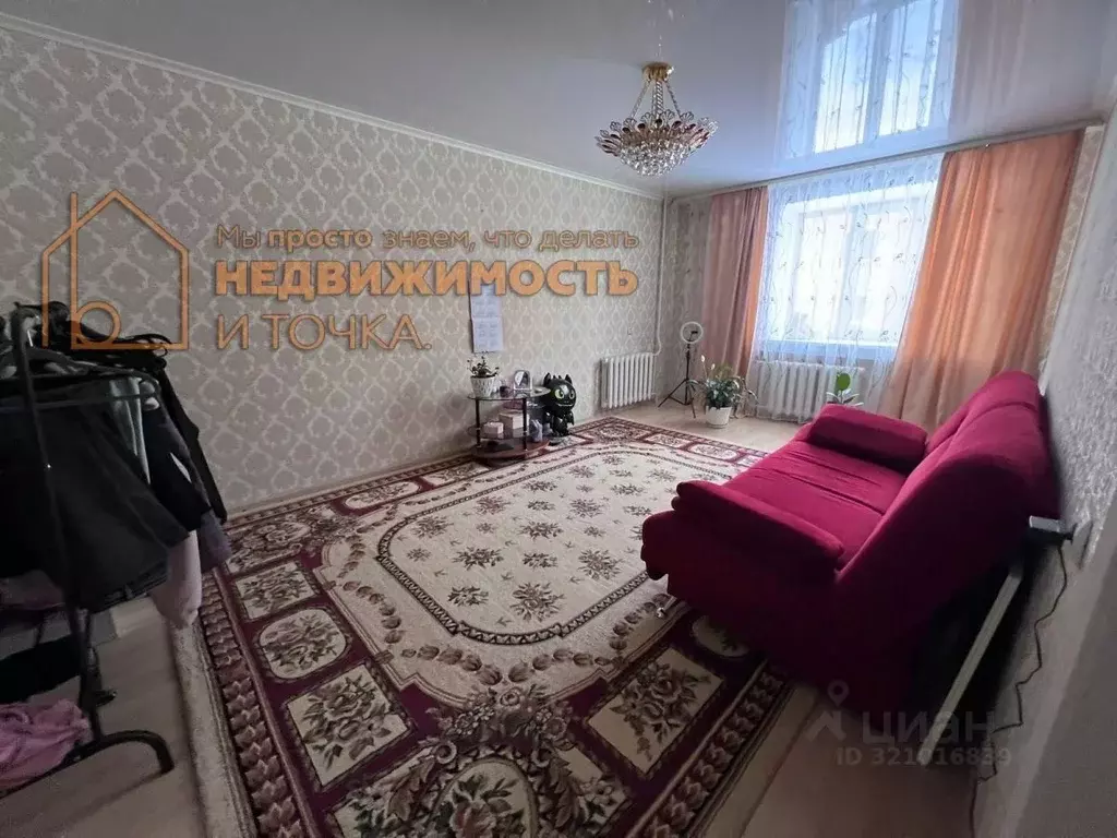 2-к кв. Башкортостан, Янаул ул. 52 квартал, 22 (53.9 м) - Фото 0