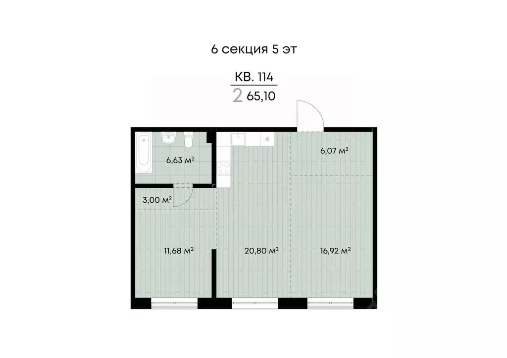 2-к кв. Иркутская область, Иркутск ул. Лебедева-Кумача, 19 (65.1 м) - Фото 1