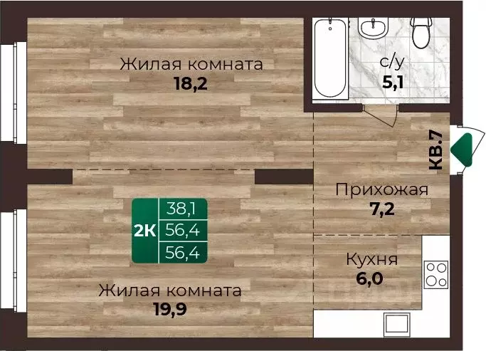 2-к кв. Алтайский край, Барнаул ул. 6-я Нагорная, 15Г/12 (56.4 м) - Фото 0