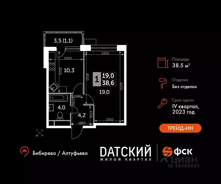 1-к кв. Московская область, Мытищи городской округ, пос. Нагорное ... - Фото 0