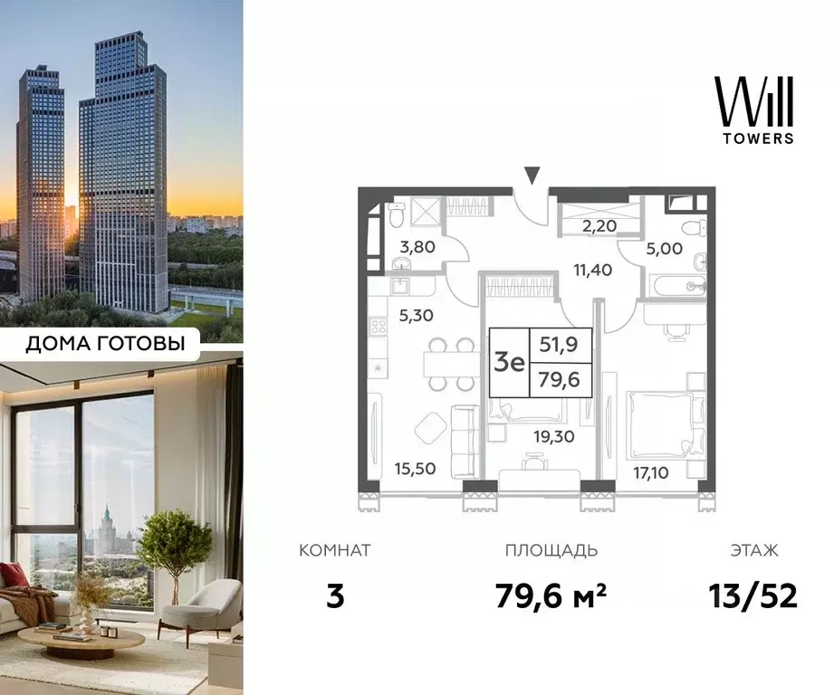 3-к кв. Москва просп. Генерала Дорохова, вл1к1 (79.6 м) - Фото 0
