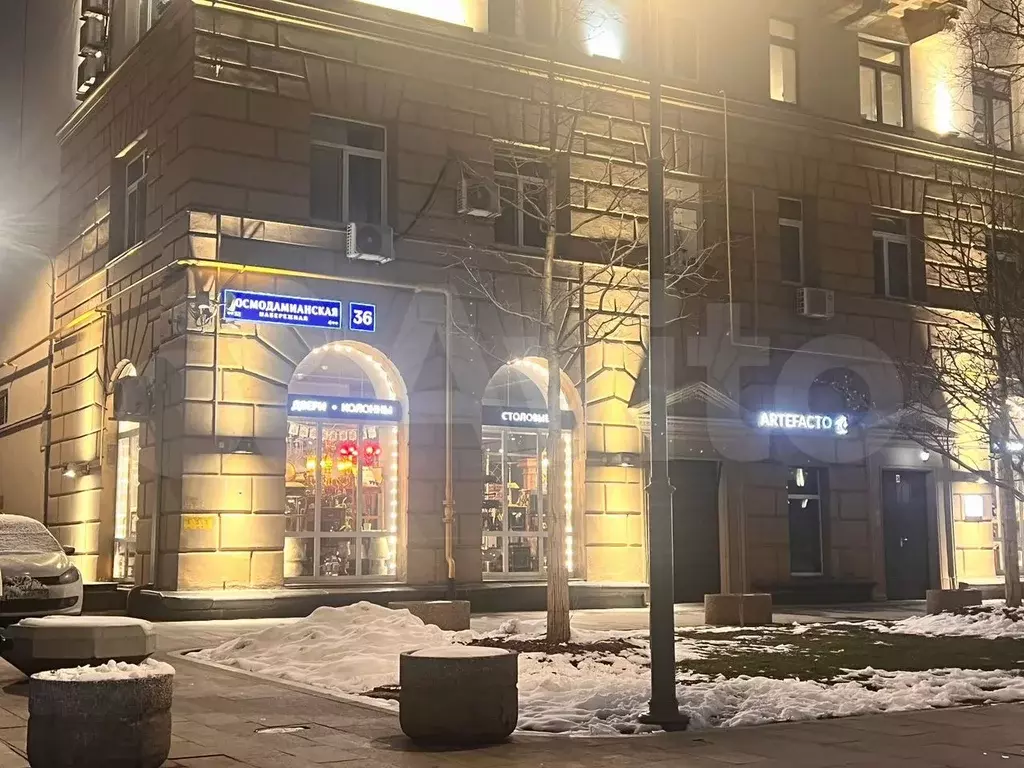 Свободного назначения, 37 м - Фото 1