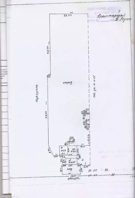 Участок в Самарская область, Ставропольский район, Большая Рязань ... - Фото 1