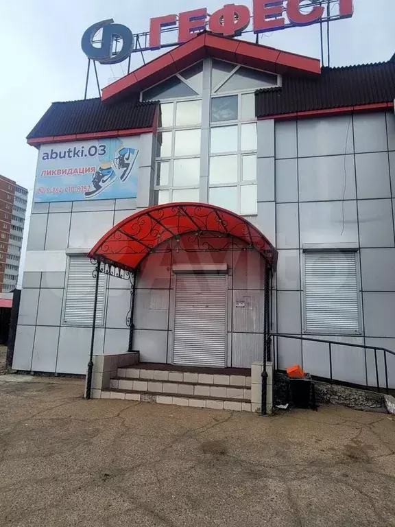 Свободного назначения, 42 м - Фото 1