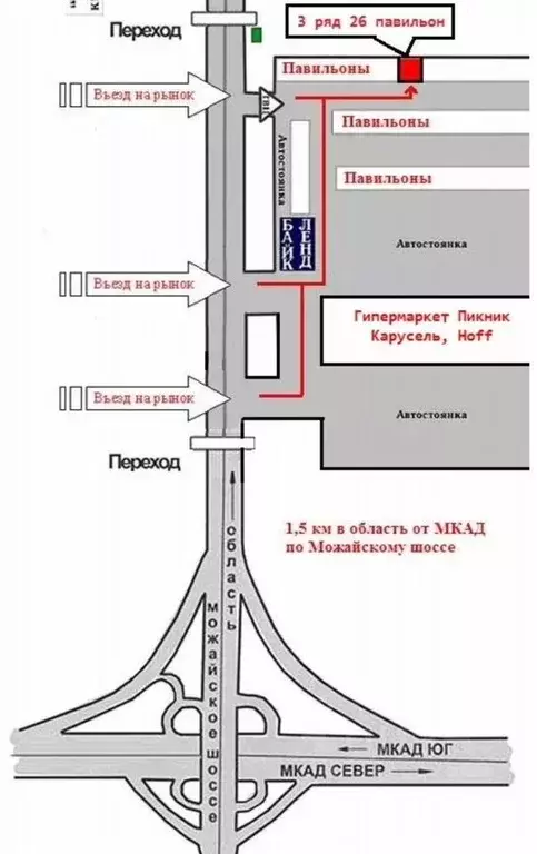 Торговая площадь в Московская область, Одинцовский городской округ, ... - Фото 0