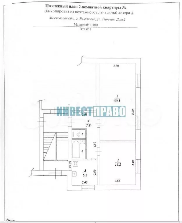 2-к. квартира, 65,5 м, 1/2 эт. - Фото 0