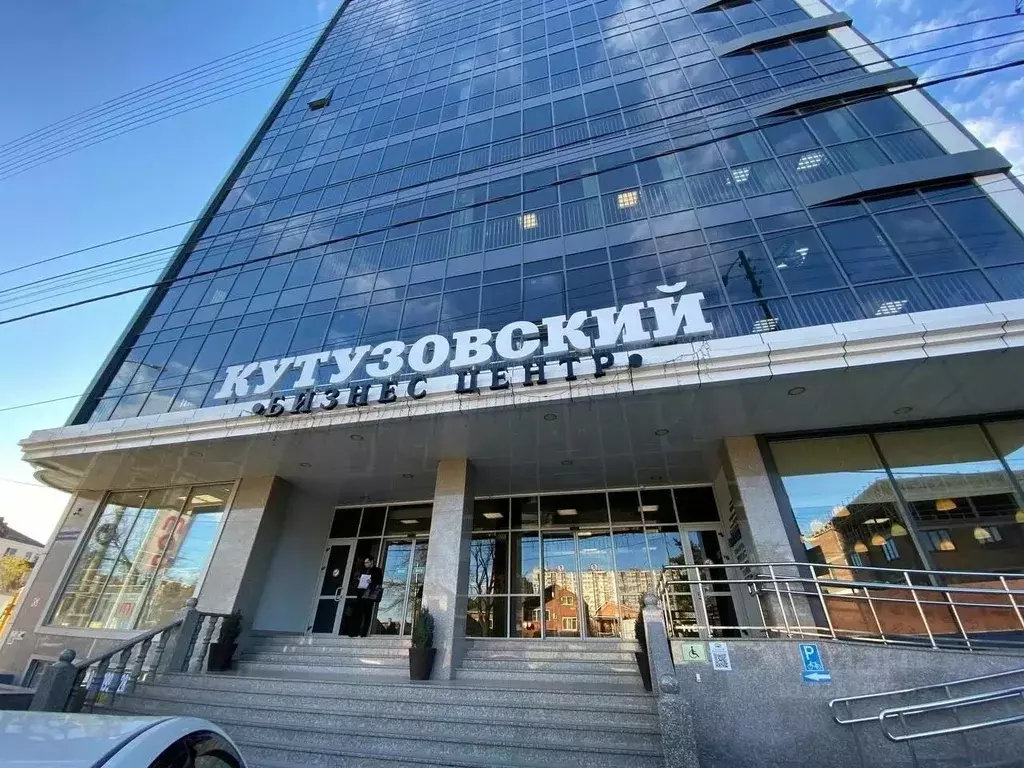 Офис в Краснодарский край, Краснодар Северная ул., 490 (82 м) - Фото 1