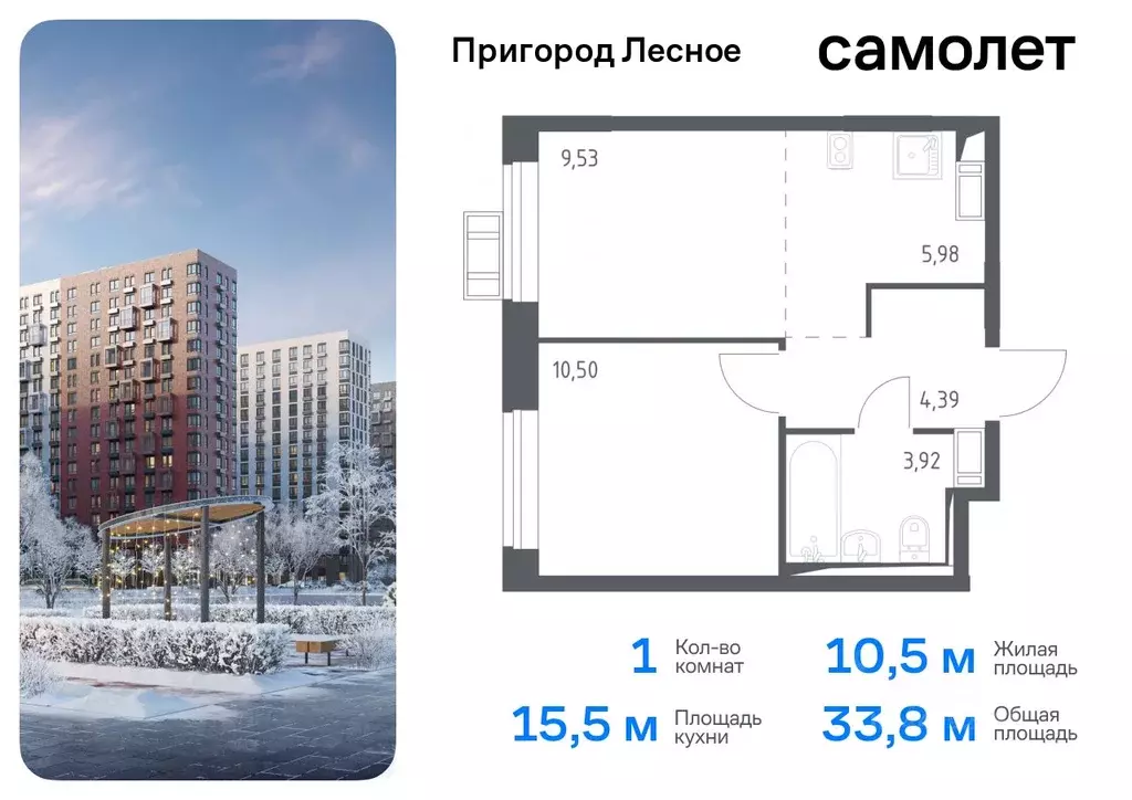 1-к кв. Московская область, Ленинский городской округ, Мисайлово пгт, ... - Фото 0