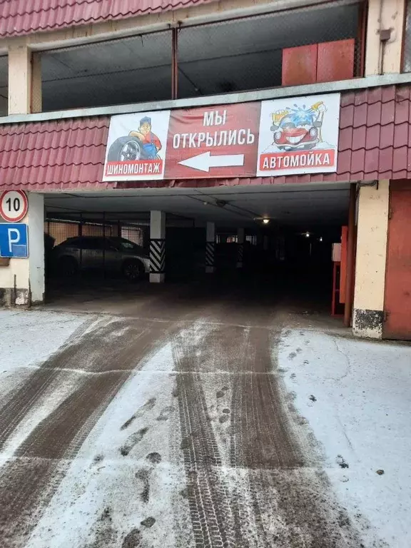 Гараж в Московская область, Люберцы Городок Б мкр, ул. 3-е Почтовое ... - Фото 2