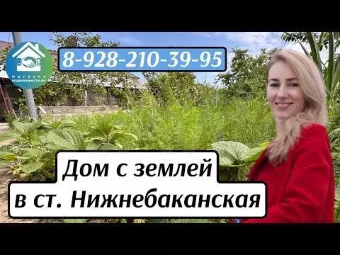 Дом 73 м на участке 1 сот. - Фото 1