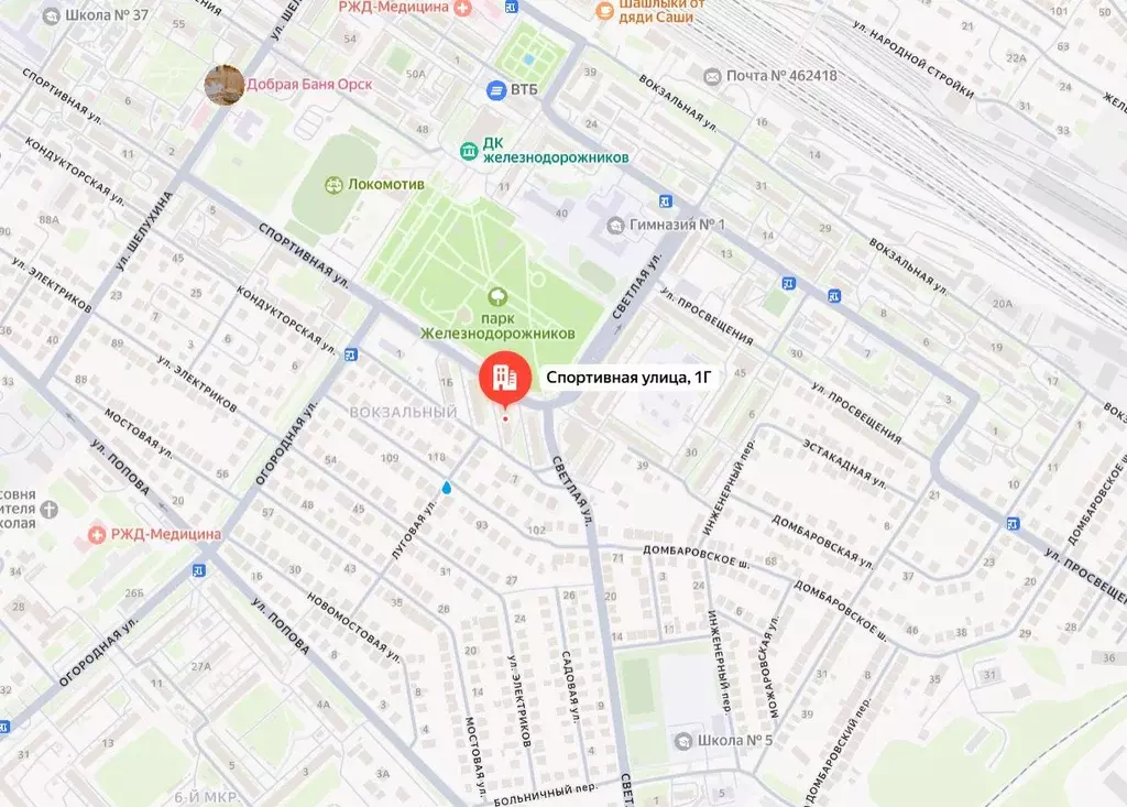 Свободной планировки кв. Оренбургская область, Орск пос. Вокзальный, ... - Фото 1