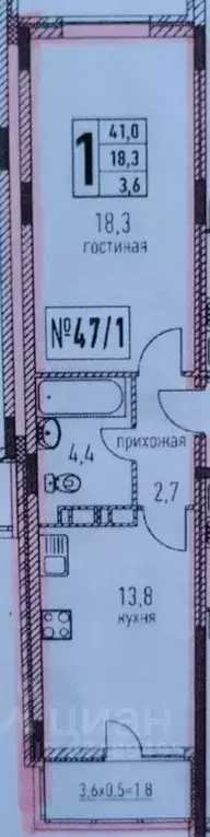 1-к кв. Краснодарский край, Анапа Таманская ул., 121к17 (39.0 м) - Фото 2