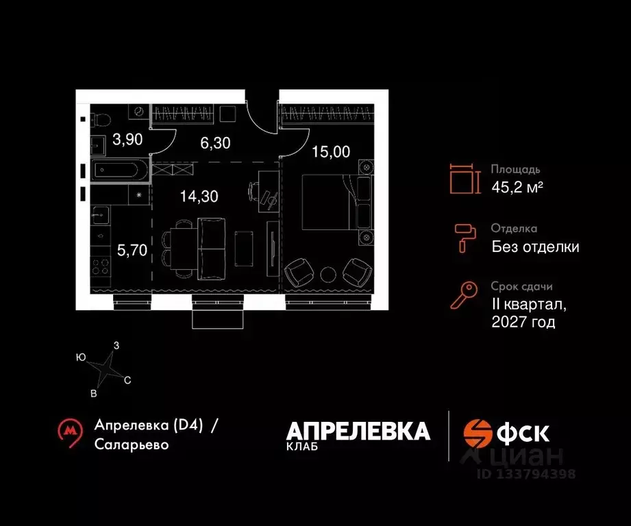 2-к кв. Московская область, Апрелевка Наро-Фоминский городской округ, ... - Фото 1