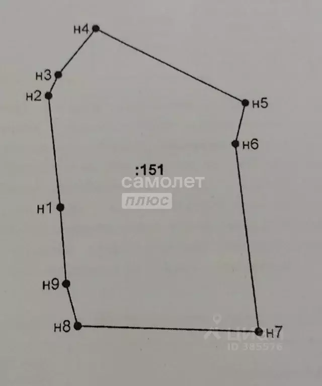 Участок в Ростовская область, Ростов-на-Дону Сирень СНТ, 184 (6.25 ... - Фото 1