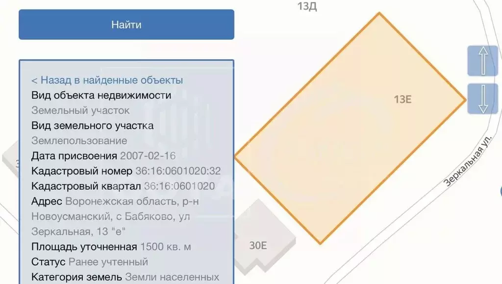 Участок в Воронежская область, Новоусманский район, с. Бабяково ... - Фото 0