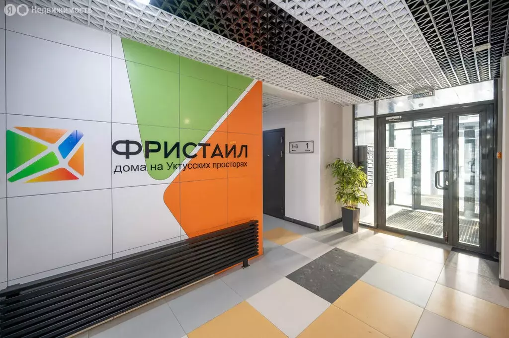 2-комнатная квартира: Екатеринбург, улица Новостроя, 5 (46.2 м) - Фото 2