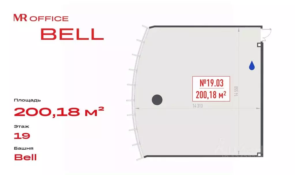 Офис в Москва ул. 1-я Ямского Поля, 10А (200 м) - Фото 2