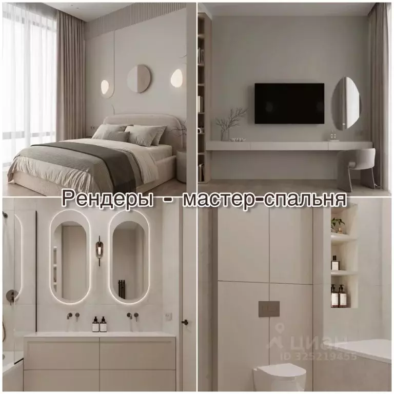 3-к кв. Москва ул. Академика Челомея, 1А (70.3 м) - Фото 2