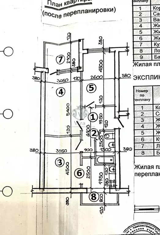3-к кв. Краснодарский край, Туапсинский муниципальный округ, ... - Фото 2