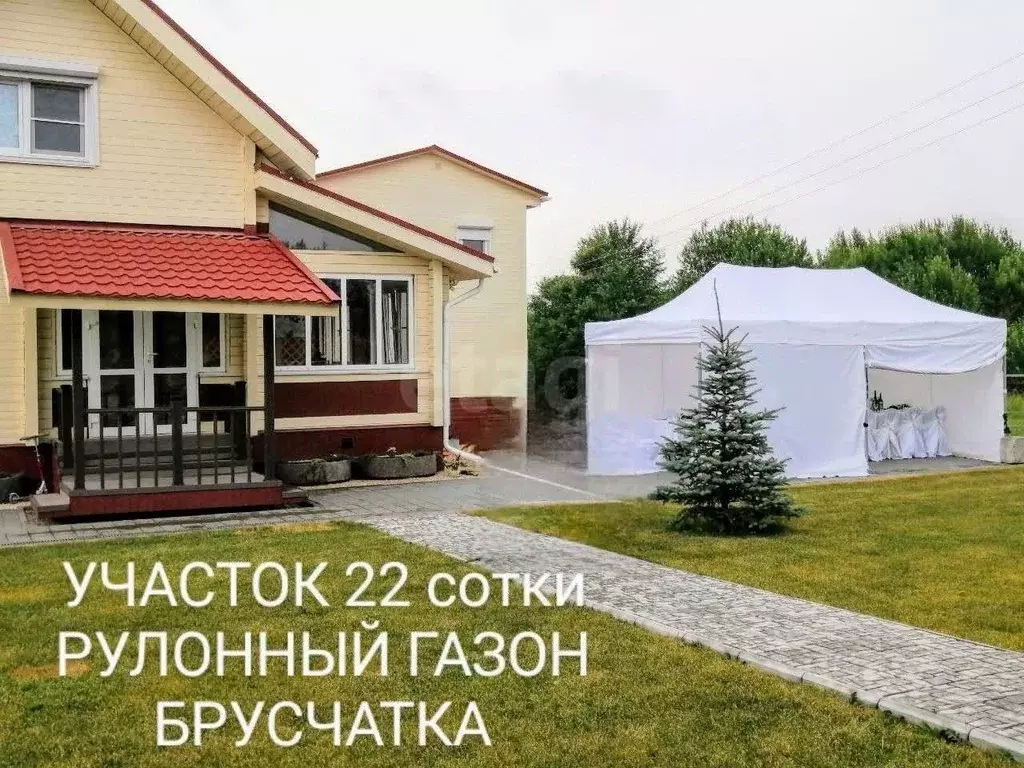 Дом в Нижегородская область, Богородский муниципальный округ, д. ... - Фото 1