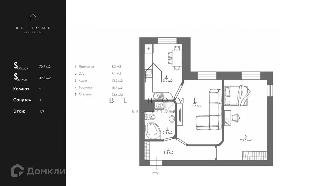 Продаётся 2-к квартира, 70.9 м - Фото 1