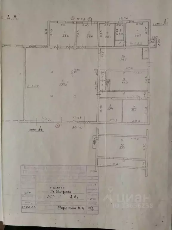 Склад в Костромская область, Шарья ул. Ивана Шатрова, 22А (706 м) - Фото 1