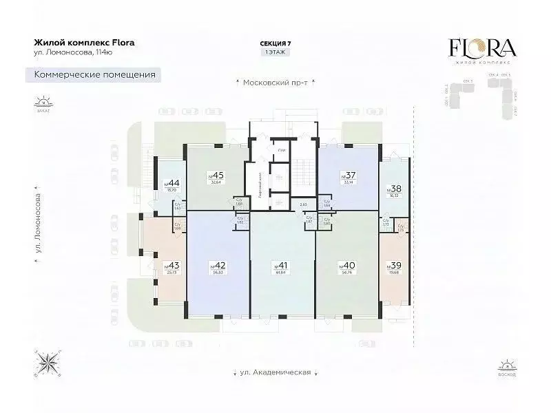Помещение свободного назначения в Воронежская область, Воронеж Флора ... - Фото 2