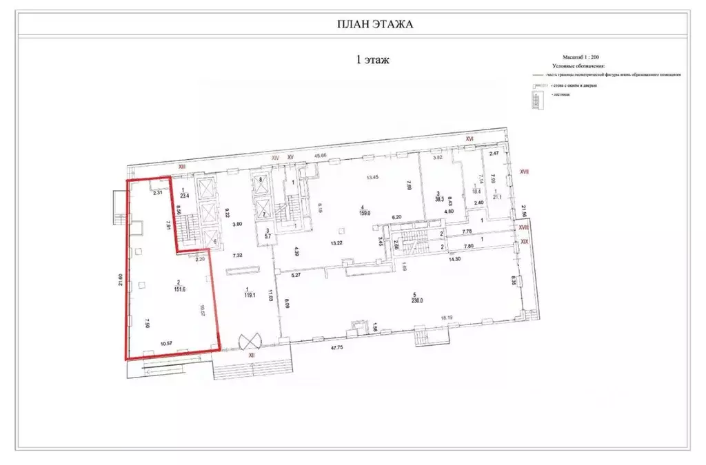Помещение свободного назначения в Москва ул. Можайский Вал, 8кС (152 ... - Фото 2