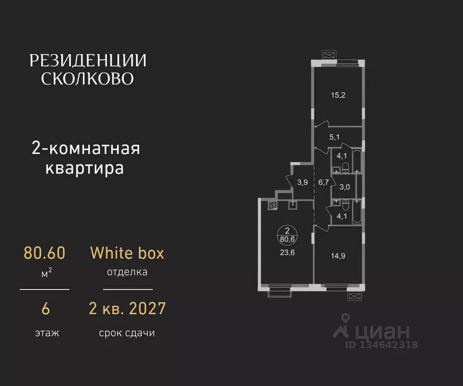 2-к кв. Московская область, Одинцовский городской округ, Заречье пгт ... - Фото 0