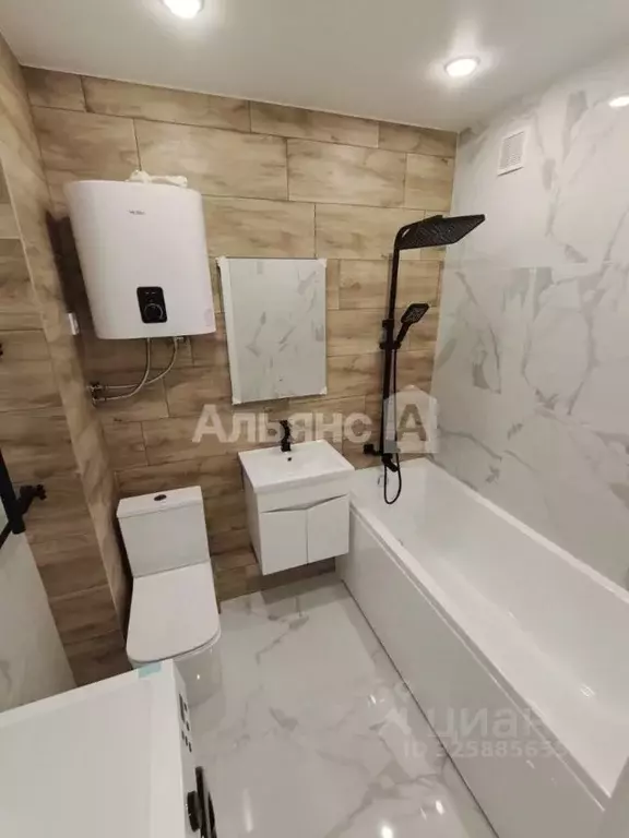 1-к кв. Ростовская область, Волгодонск просп. Строителей, 35 (35.0 м) - Фото 1