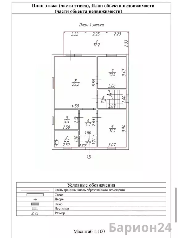 Дом в Калужская область, Совхоз Боровский с/пос, Волконское кп ул. ... - Фото 2
