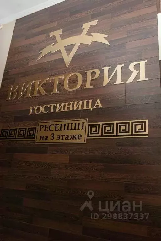 Комната Алтайский край, Барнаул ул. Льва Толстого, 16А (10.0 м) - Фото 1