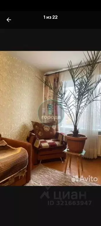 2-к кв. Московская область, Ступино Первомайская ул., 16к2 (46.2 м) - Фото 0