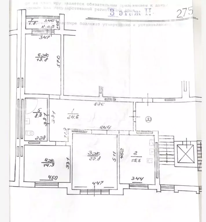3-к кв. Калининградская область, Калининград Чувашская ул., 6 (106.5 ... - Фото 2