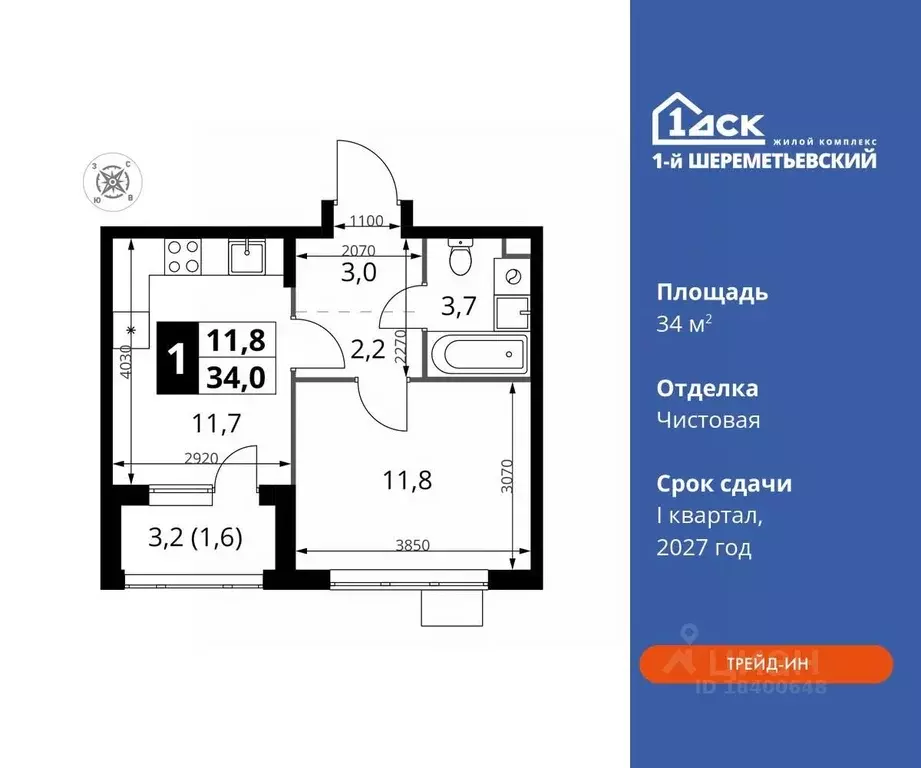 1-к кв. Московская область, Химки Подрезково мкр, 1-й Шереметьевский ... - Фото 0