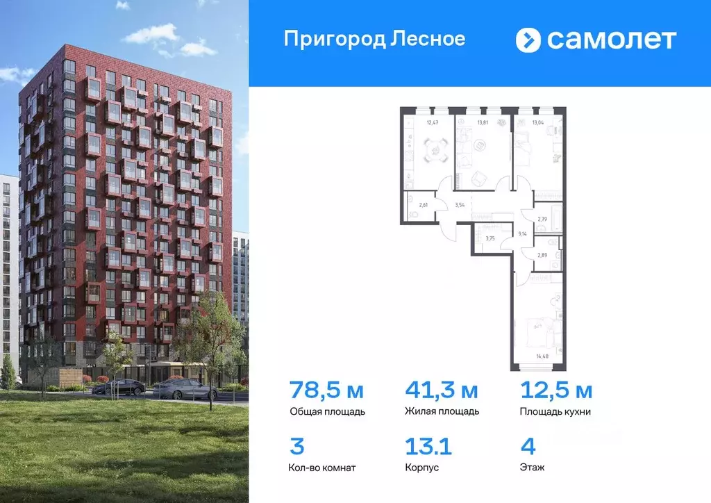 3-к кв. Московская область, Ленинский городской округ, Мисайлово пгт, ... - Фото 0