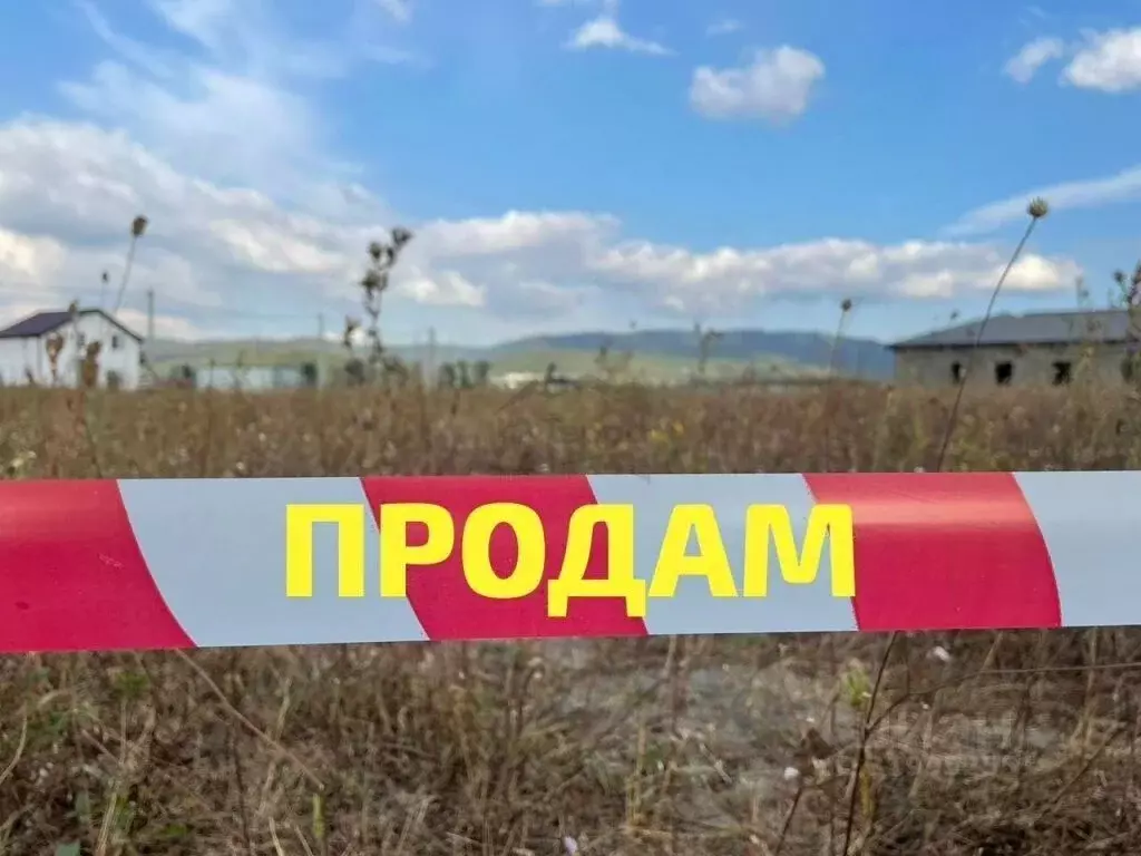 Участок в Краснодарский край, Новороссийск городской округ, с. ... - Фото 0