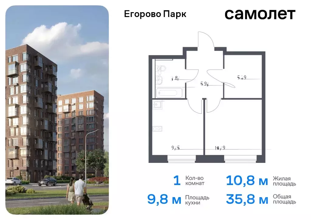 1-к кв. Московская область, Люберцы городской округ, пос. Жилино-1, ... - Фото 0