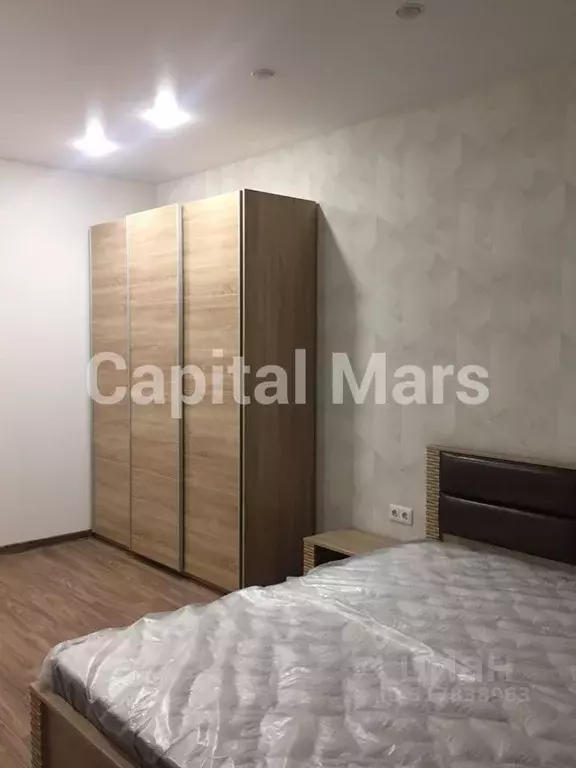 1-к кв. Краснодарский край, Краснодар ул. Конгрессная, 27 (37.0 м) - Фото 1