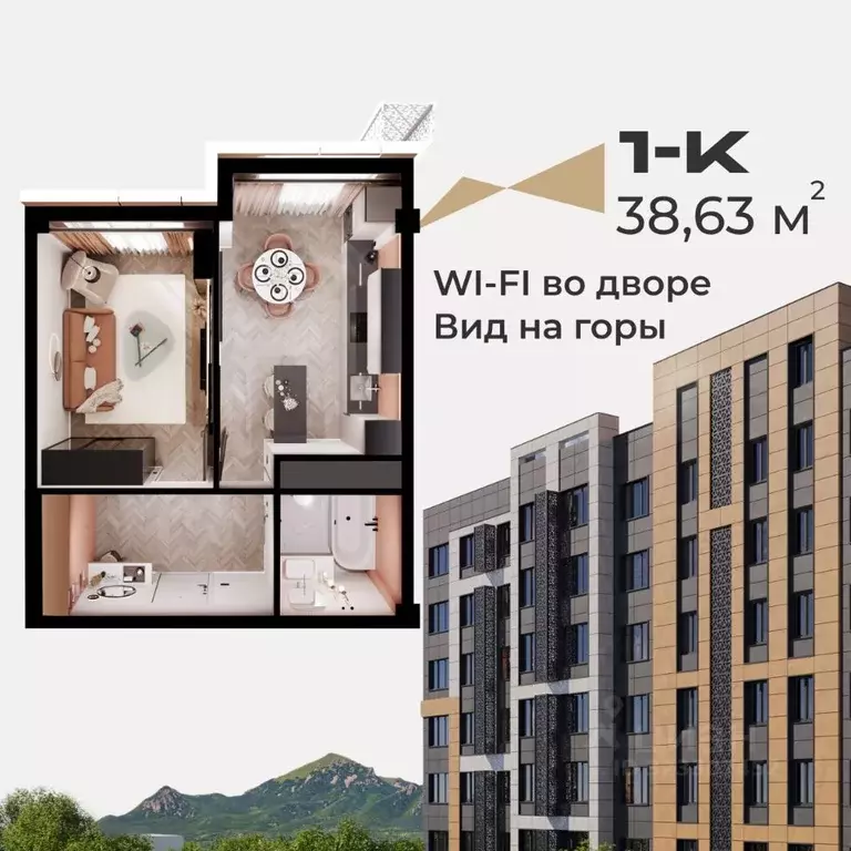 1-к кв. Ставропольский край, Пятигорск  (38.63 м) - Фото 2