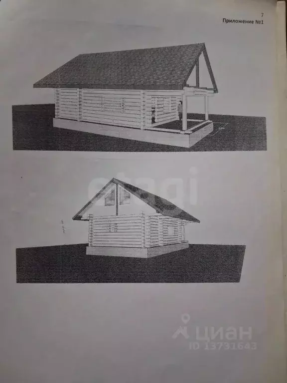 Участок в Псковская область, Псков ул. Невская (9.92 сот.) - Фото 1
