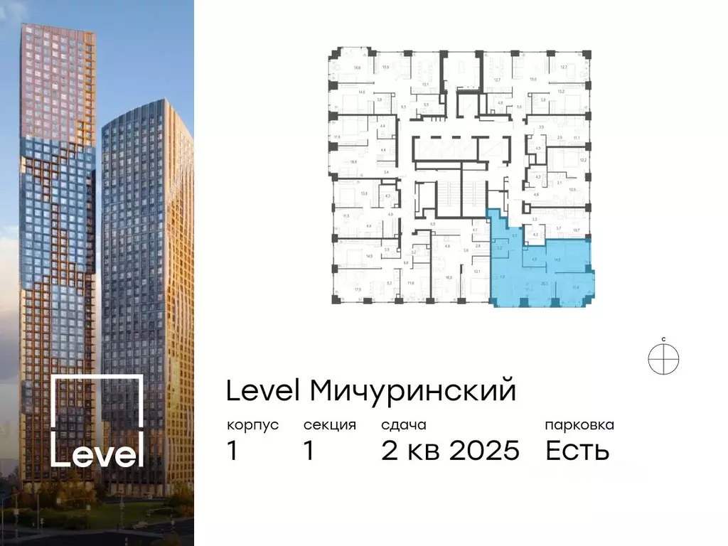 3-к кв. Москва Левел Мичуринский жилой комплекс, к1 (71.1 м) - Фото 1