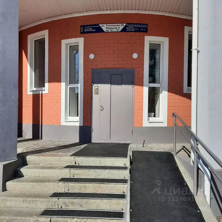 1-к кв. Самарская область, Тольятти Тополиная ул., 9А (65.0 м) - Фото 1