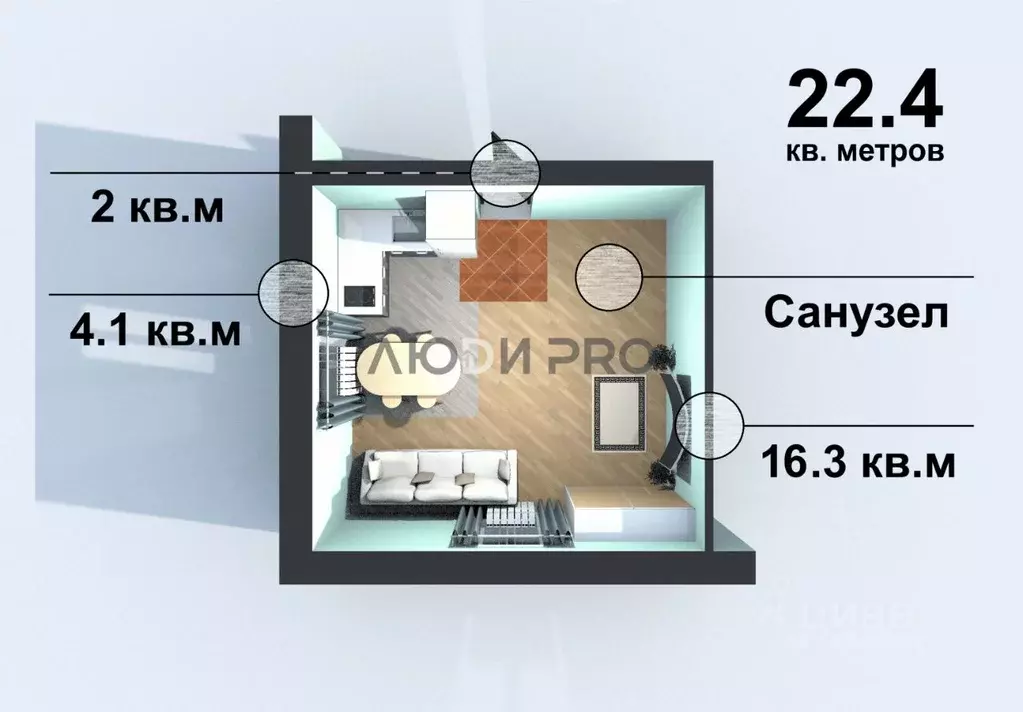 Студия Башкортостан, Уфа ул. Рыбакова, 13 (22.4 м) - Фото 2