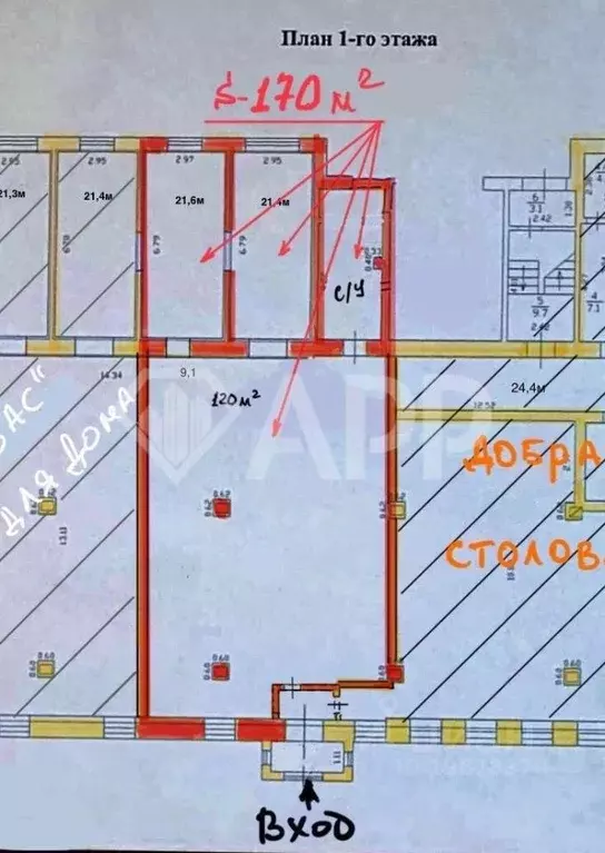 Помещение свободного назначения в Татарстан, Казань ул. Фатыха ... - Фото 2